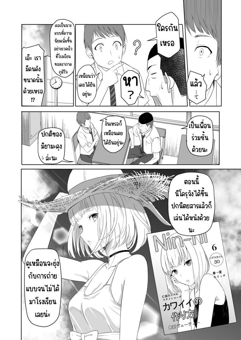 Doujin-Lc- อ่าน โดจิน มังฮวา เกาหลี ญี่ปุ่น จีน แปลไทย ของขวัญเพื่อเธอ [Syukurin] Kimi ga Tame. - For Your Sake ตอนที่ 1 2 3 4 5 6 7 8 9 10 11 12 13 14 ฟรี ไม่มีโฆษณา อ่าน โดจิน Manhwa เกาหลี ญี่ปุ่น จีน เรามีครบ คัดมาให้เน้นๆ โดจิน 18+ รับประกันความฟินโดย  Doujin Lc