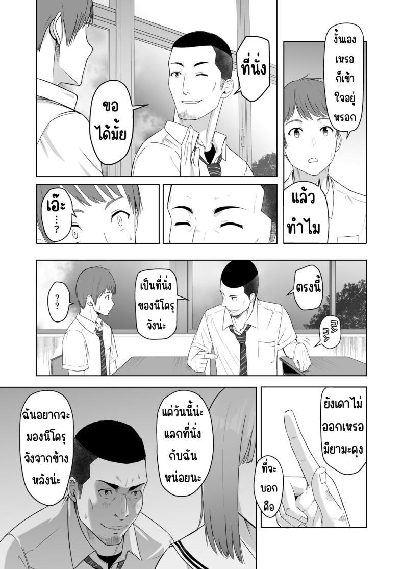 Doujin-Lc- อ่าน โดจิน มังฮวา เกาหลี ญี่ปุ่น จีน แปลไทย ของขวัญเพื่อเธอ [Syukurin] Kimi ga Tame. - For Your Sake ตอนที่ 1 2 3 4 5 6 7 8 9 10 11 12 13 14 ฟรี ไม่มีโฆษณา อ่าน โดจิน Manhwa เกาหลี ญี่ปุ่น จีน เรามีครบ คัดมาให้เน้นๆ โดจิน 18+ รับประกันความฟินโดย  Doujin Lc