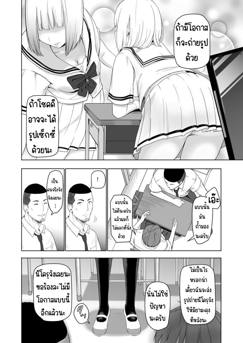Doujin-Lc- อ่าน โดจิน มังฮวา เกาหลี ญี่ปุ่น จีน แปลไทย ของขวัญเพื่อเธอ [Syukurin] Kimi ga Tame. - For Your Sake ตอนที่ 1 2 3 4 5 6 7 8 9 10 11 12 13 14 ฟรี ไม่มีโฆษณา อ่าน โดจิน Manhwa เกาหลี ญี่ปุ่น จีน เรามีครบ คัดมาให้เน้นๆ โดจิน 18+ รับประกันความฟินโดย  Doujin Lc