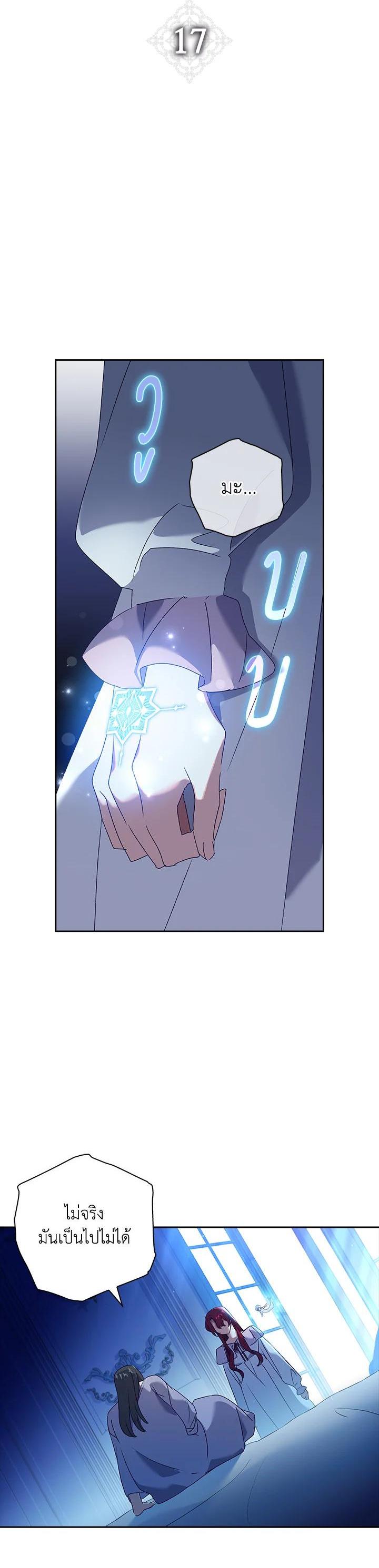 Manga-lc-com อ่านมังงะ อ่านการ์ตูน ออนไลน์ ฟรี The Princess in the Attic ตอนที่ 1 2 3 4 5 6 7 8 9 10 11 12 13 14 ฟรี ไม่มีโฆษณา Manga-lc - อ่าน มังงะ อ่าน การ์ตูน ออนไลน์ อ่านมังงะ ฟรี