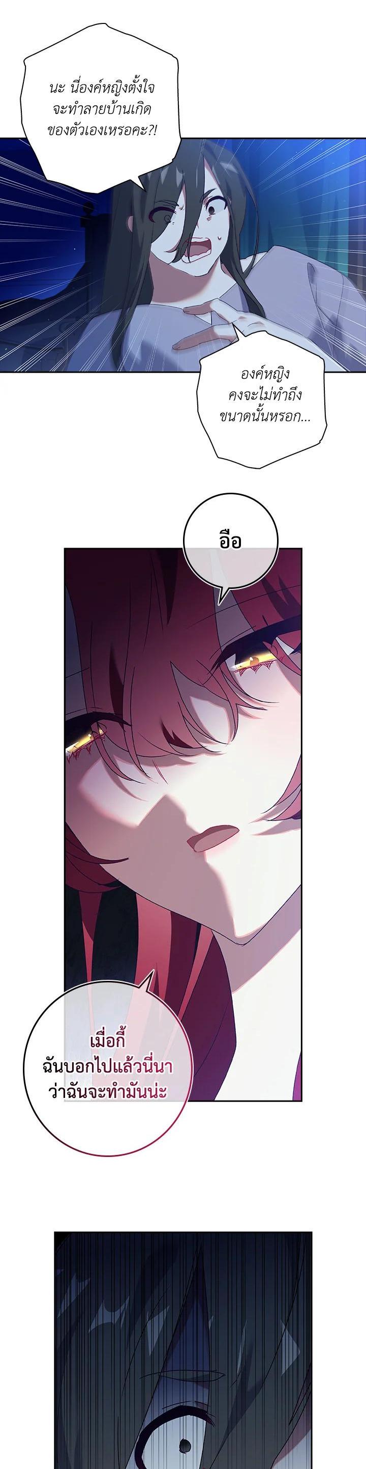 Manga-lc-com อ่านมังงะ อ่านการ์ตูน ออนไลน์ ฟรี The Princess in the Attic ตอนที่ 1 2 3 4 5 6 7 8 9 10 11 12 13 14 ฟรี ไม่มีโฆษณา Manga-lc - อ่าน มังงะ อ่าน การ์ตูน ออนไลน์ อ่านมังงะ ฟรี