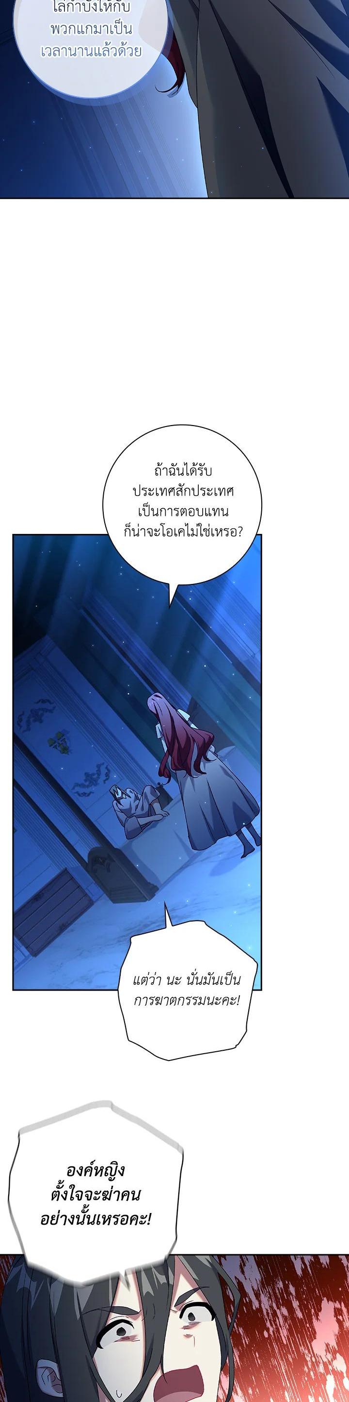 Manga-lc-com อ่านมังงะ อ่านการ์ตูน ออนไลน์ ฟรี The Princess in the Attic ตอนที่ 1 2 3 4 5 6 7 8 9 10 11 12 13 14 ฟรี ไม่มีโฆษณา Manga-lc - อ่าน มังงะ อ่าน การ์ตูน ออนไลน์ อ่านมังงะ ฟรี
