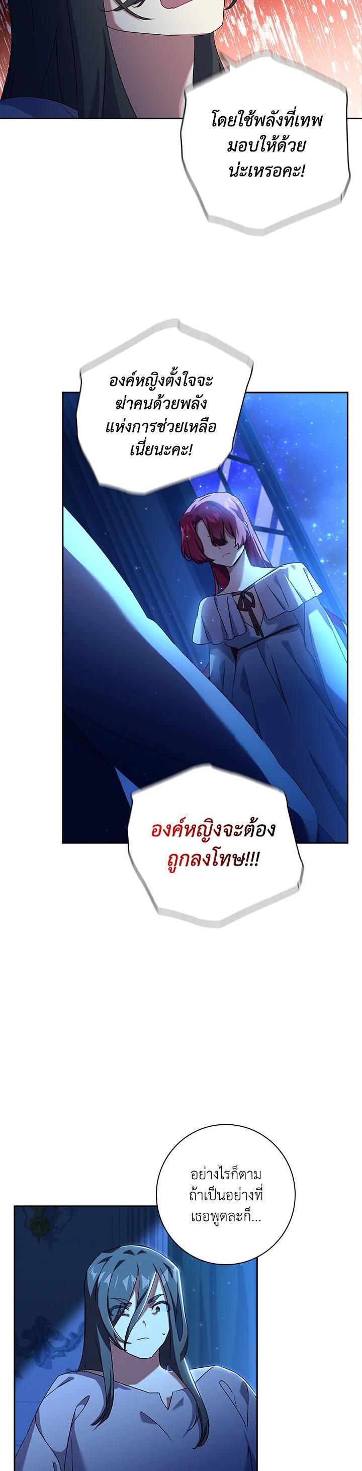 Manga-lc-com อ่านมังงะ อ่านการ์ตูน ออนไลน์ ฟรี The Princess in the Attic ตอนที่ 1 2 3 4 5 6 7 8 9 10 11 12 13 14 ฟรี ไม่มีโฆษณา Manga-lc - อ่าน มังงะ อ่าน การ์ตูน ออนไลน์ อ่านมังงะ ฟรี