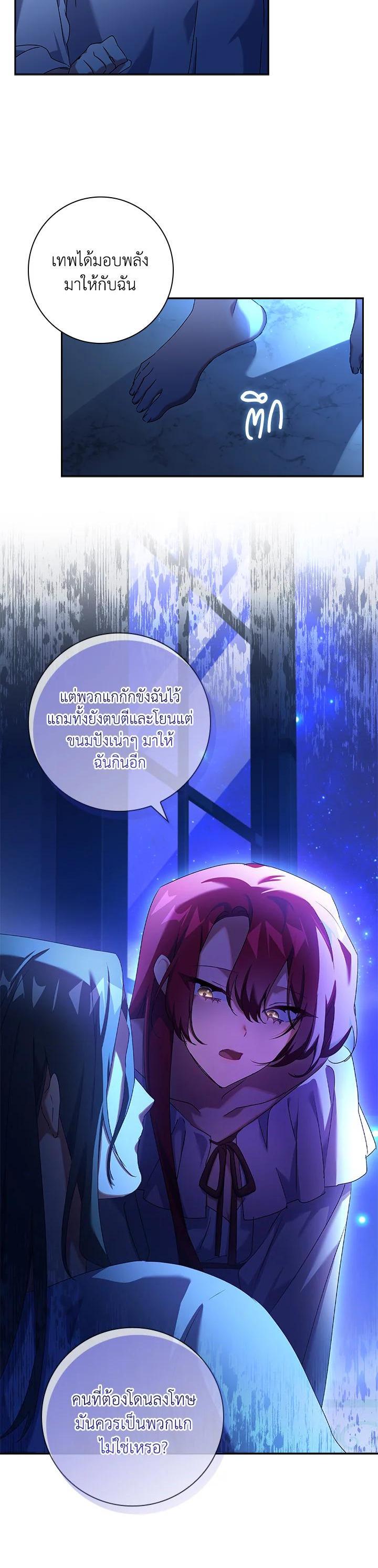 Manga-lc-com อ่านมังงะ อ่านการ์ตูน ออนไลน์ ฟรี The Princess in the Attic ตอนที่ 1 2 3 4 5 6 7 8 9 10 11 12 13 14 ฟรี ไม่มีโฆษณา Manga-lc - อ่าน มังงะ อ่าน การ์ตูน ออนไลน์ อ่านมังงะ ฟรี