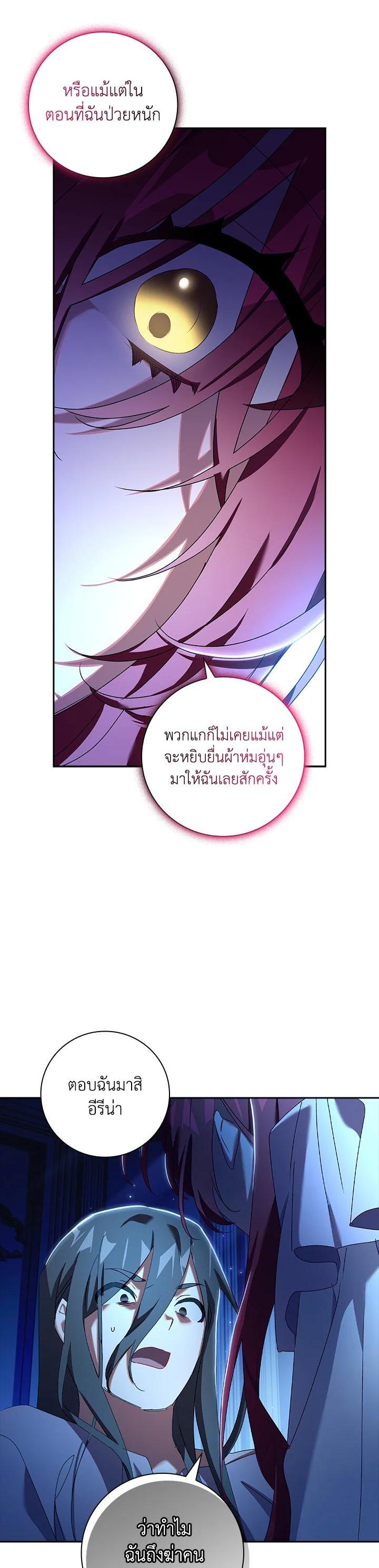 Manga-lc-com อ่านมังงะ อ่านการ์ตูน ออนไลน์ ฟรี The Princess in the Attic ตอนที่ 1 2 3 4 5 6 7 8 9 10 11 12 13 14 ฟรี ไม่มีโฆษณา Manga-lc - อ่าน มังงะ อ่าน การ์ตูน ออนไลน์ อ่านมังงะ ฟรี