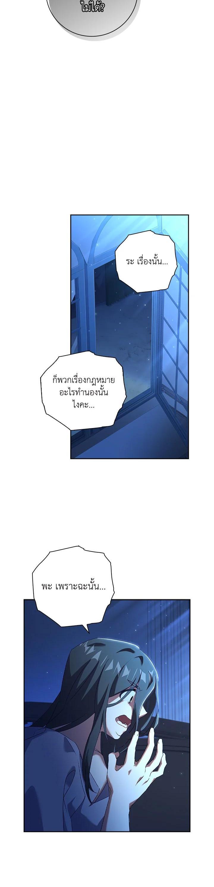 Manga-lc-com อ่านมังงะ อ่านการ์ตูน ออนไลน์ ฟรี The Princess in the Attic ตอนที่ 1 2 3 4 5 6 7 8 9 10 11 12 13 14 ฟรี ไม่มีโฆษณา Manga-lc - อ่าน มังงะ อ่าน การ์ตูน ออนไลน์ อ่านมังงะ ฟรี