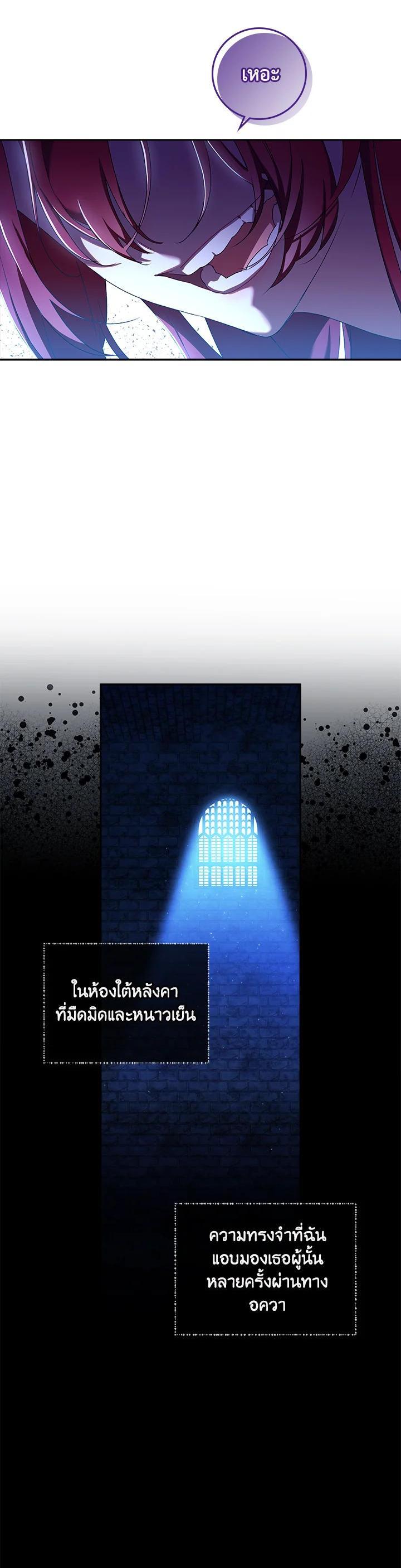 Manga-lc-com อ่านมังงะ อ่านการ์ตูน ออนไลน์ ฟรี The Princess in the Attic ตอนที่ 1 2 3 4 5 6 7 8 9 10 11 12 13 14 ฟรี ไม่มีโฆษณา Manga-lc - อ่าน มังงะ อ่าน การ์ตูน ออนไลน์ อ่านมังงะ ฟรี