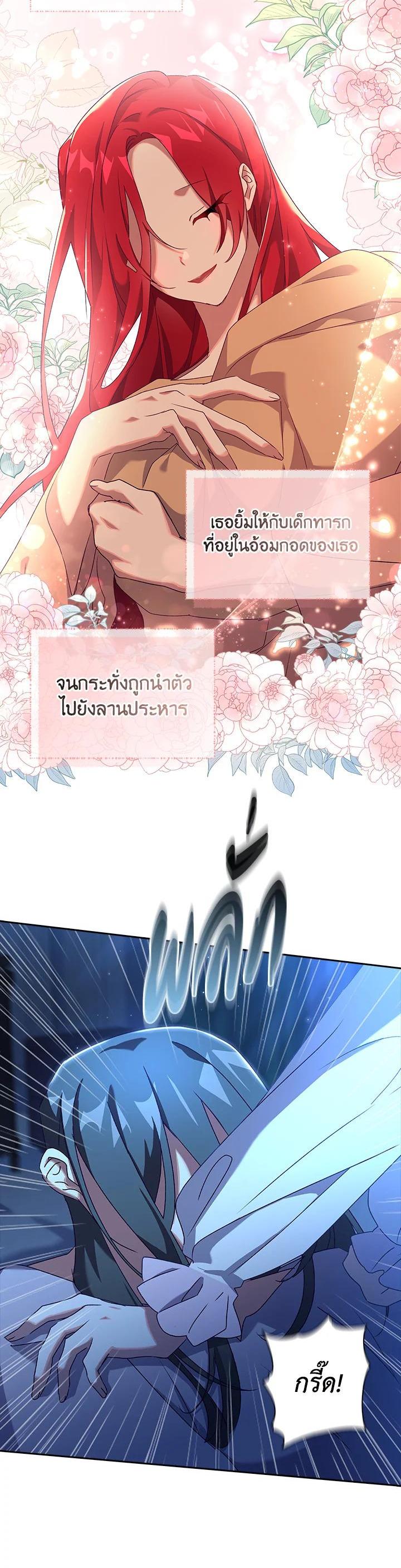 Manga-lc-com อ่านมังงะ อ่านการ์ตูน ออนไลน์ ฟรี The Princess in the Attic ตอนที่ 1 2 3 4 5 6 7 8 9 10 11 12 13 14 ฟรี ไม่มีโฆษณา Manga-lc - อ่าน มังงะ อ่าน การ์ตูน ออนไลน์ อ่านมังงะ ฟรี