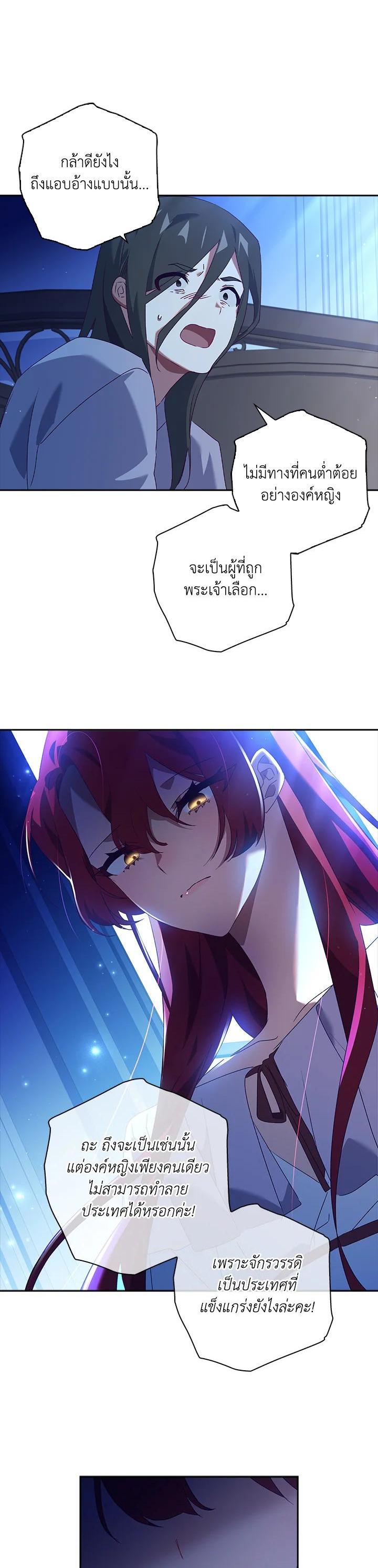 Manga-lc-com อ่านมังงะ อ่านการ์ตูน ออนไลน์ ฟรี The Princess in the Attic ตอนที่ 1 2 3 4 5 6 7 8 9 10 11 12 13 14 ฟรี ไม่มีโฆษณา Manga-lc - อ่าน มังงะ อ่าน การ์ตูน ออนไลน์ อ่านมังงะ ฟรี