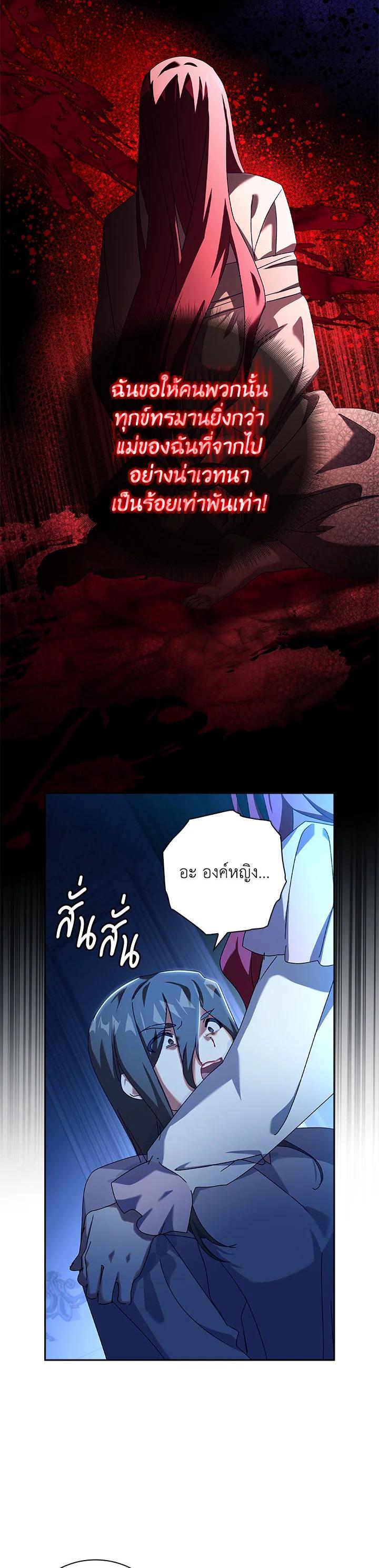 Manga-lc-com อ่านมังงะ อ่านการ์ตูน ออนไลน์ ฟรี The Princess in the Attic ตอนที่ 1 2 3 4 5 6 7 8 9 10 11 12 13 14 ฟรี ไม่มีโฆษณา Manga-lc - อ่าน มังงะ อ่าน การ์ตูน ออนไลน์ อ่านมังงะ ฟรี