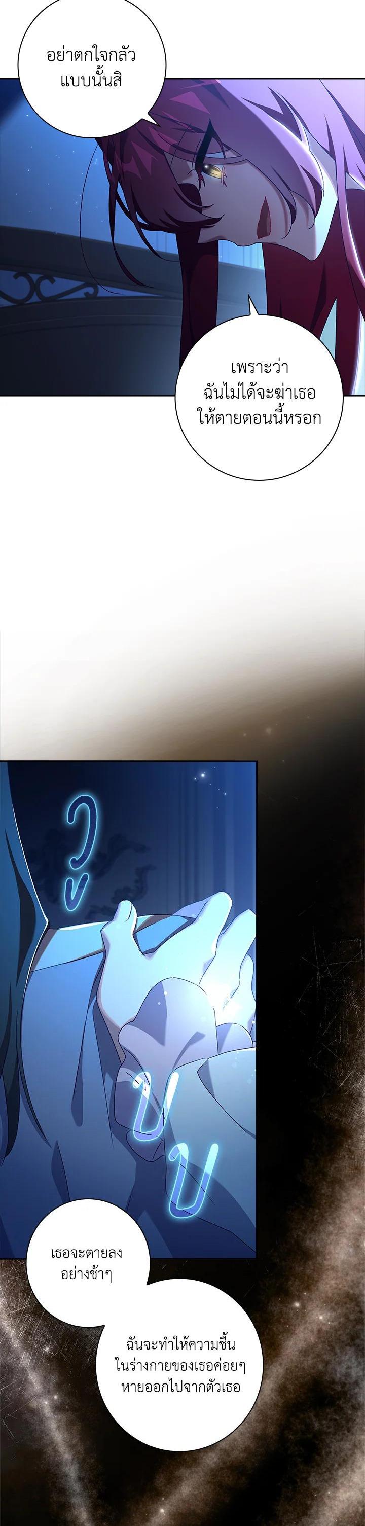 Manga-lc-com อ่านมังงะ อ่านการ์ตูน ออนไลน์ ฟรี The Princess in the Attic ตอนที่ 1 2 3 4 5 6 7 8 9 10 11 12 13 14 ฟรี ไม่มีโฆษณา Manga-lc - อ่าน มังงะ อ่าน การ์ตูน ออนไลน์ อ่านมังงะ ฟรี