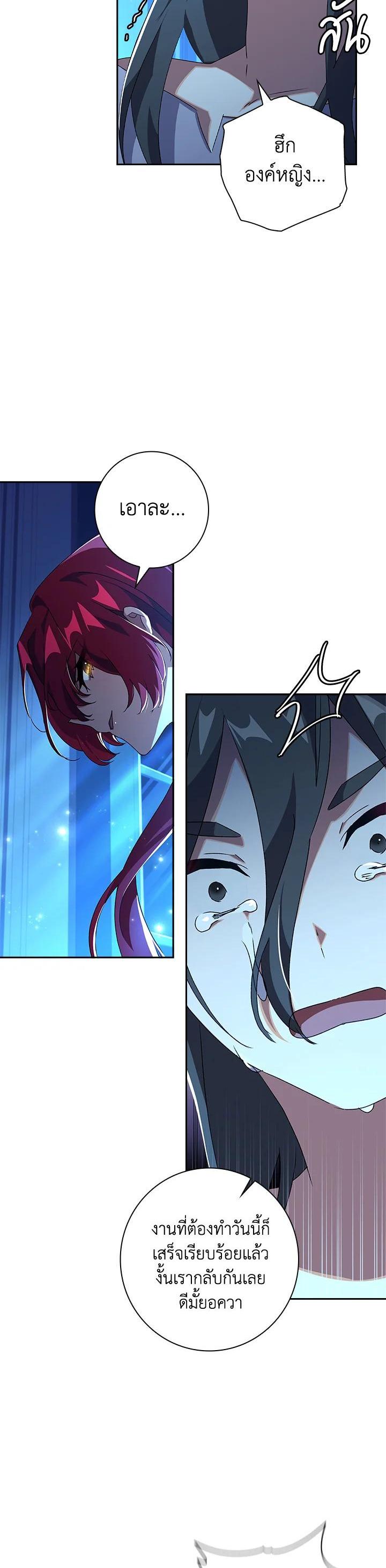 Manga-lc-com อ่านมังงะ อ่านการ์ตูน ออนไลน์ ฟรี The Princess in the Attic ตอนที่ 1 2 3 4 5 6 7 8 9 10 11 12 13 14 ฟรี ไม่มีโฆษณา Manga-lc - อ่าน มังงะ อ่าน การ์ตูน ออนไลน์ อ่านมังงะ ฟรี