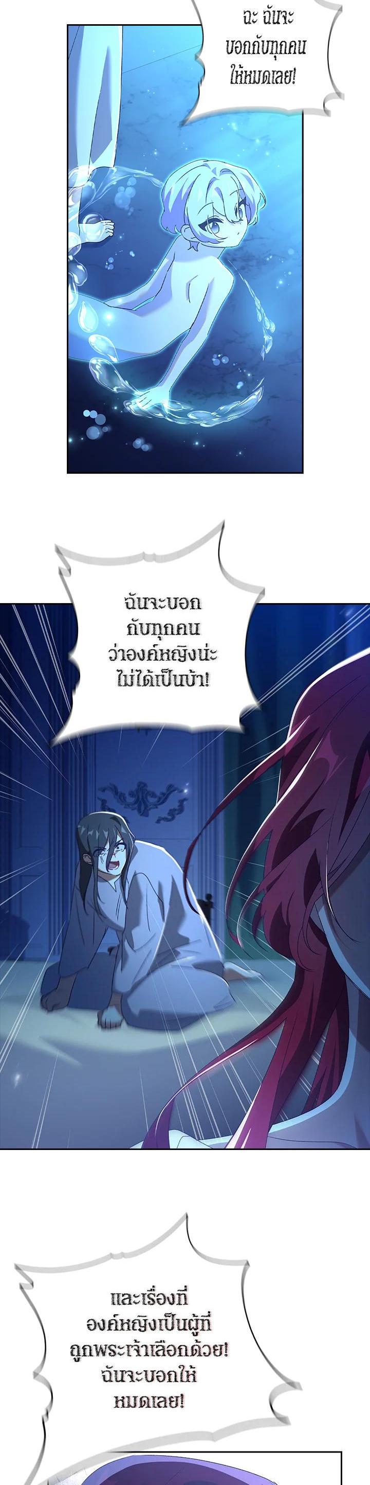 Manga-lc-com อ่านมังงะ อ่านการ์ตูน ออนไลน์ ฟรี The Princess in the Attic ตอนที่ 1 2 3 4 5 6 7 8 9 10 11 12 13 14 ฟรี ไม่มีโฆษณา Manga-lc - อ่าน มังงะ อ่าน การ์ตูน ออนไลน์ อ่านมังงะ ฟรี