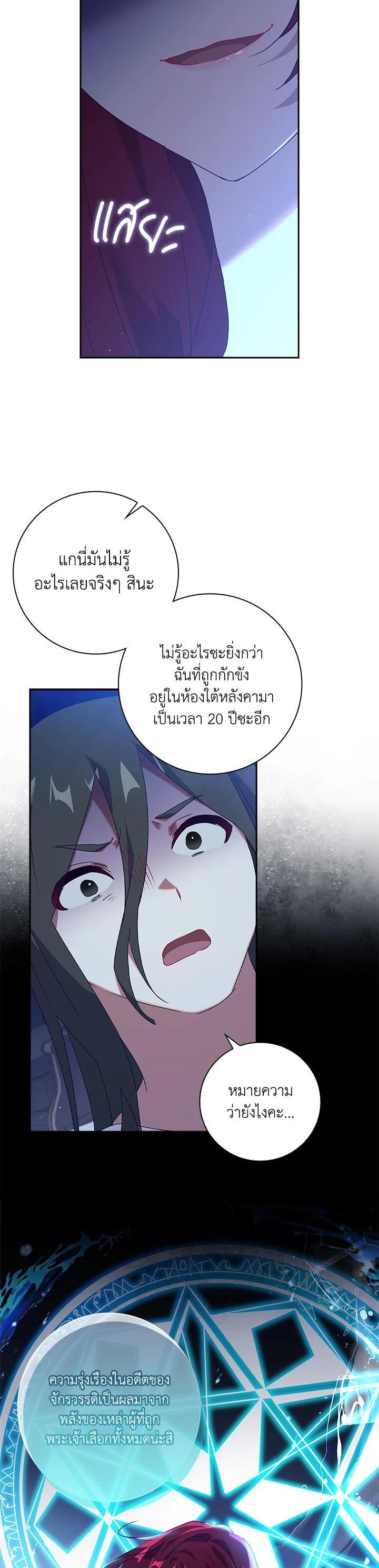 Manga-lc-com อ่านมังงะ อ่านการ์ตูน ออนไลน์ ฟรี The Princess in the Attic ตอนที่ 1 2 3 4 5 6 7 8 9 10 11 12 13 14 ฟรี ไม่มีโฆษณา Manga-lc - อ่าน มังงะ อ่าน การ์ตูน ออนไลน์ อ่านมังงะ ฟรี