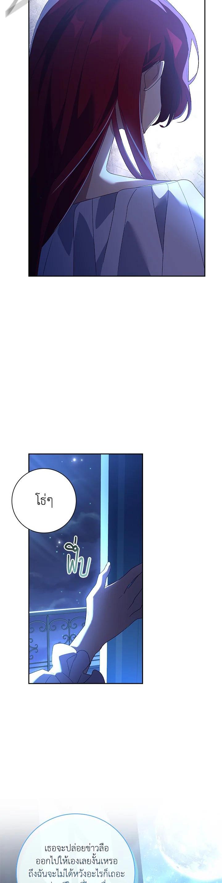 Manga-lc-com อ่านมังงะ อ่านการ์ตูน ออนไลน์ ฟรี The Princess in the Attic ตอนที่ 1 2 3 4 5 6 7 8 9 10 11 12 13 14 ฟรี ไม่มีโฆษณา Manga-lc - อ่าน มังงะ อ่าน การ์ตูน ออนไลน์ อ่านมังงะ ฟรี