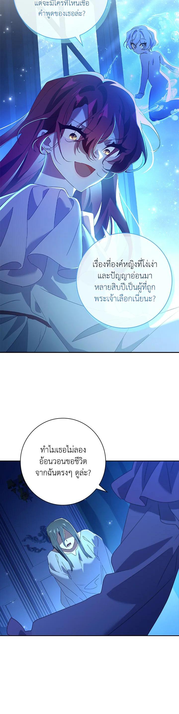 Manga-lc-com อ่านมังงะ อ่านการ์ตูน ออนไลน์ ฟรี The Princess in the Attic ตอนที่ 1 2 3 4 5 6 7 8 9 10 11 12 13 14 ฟรี ไม่มีโฆษณา Manga-lc - อ่าน มังงะ อ่าน การ์ตูน ออนไลน์ อ่านมังงะ ฟรี