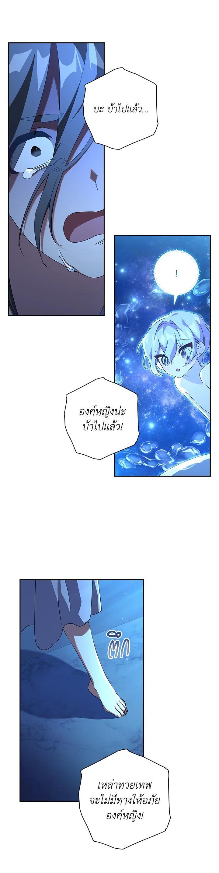 Manga-lc-com อ่านมังงะ อ่านการ์ตูน ออนไลน์ ฟรี The Princess in the Attic ตอนที่ 1 2 3 4 5 6 7 8 9 10 11 12 13 14 ฟรี ไม่มีโฆษณา Manga-lc - อ่าน มังงะ อ่าน การ์ตูน ออนไลน์ อ่านมังงะ ฟรี