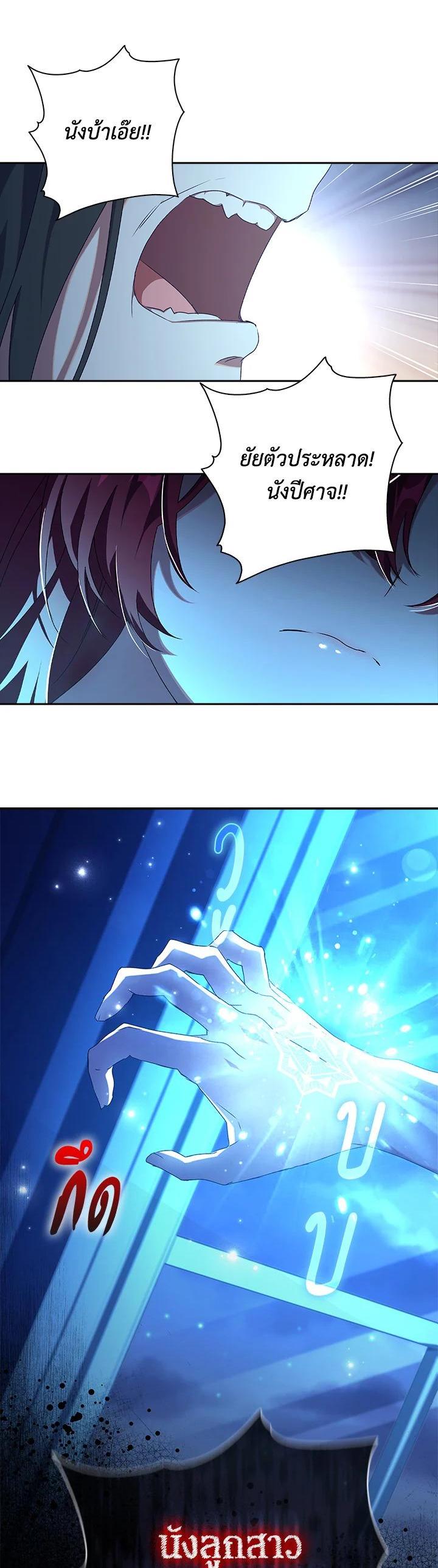 Manga-lc-com อ่านมังงะ อ่านการ์ตูน ออนไลน์ ฟรี The Princess in the Attic ตอนที่ 1 2 3 4 5 6 7 8 9 10 11 12 13 14 ฟรี ไม่มีโฆษณา Manga-lc - อ่าน มังงะ อ่าน การ์ตูน ออนไลน์ อ่านมังงะ ฟรี