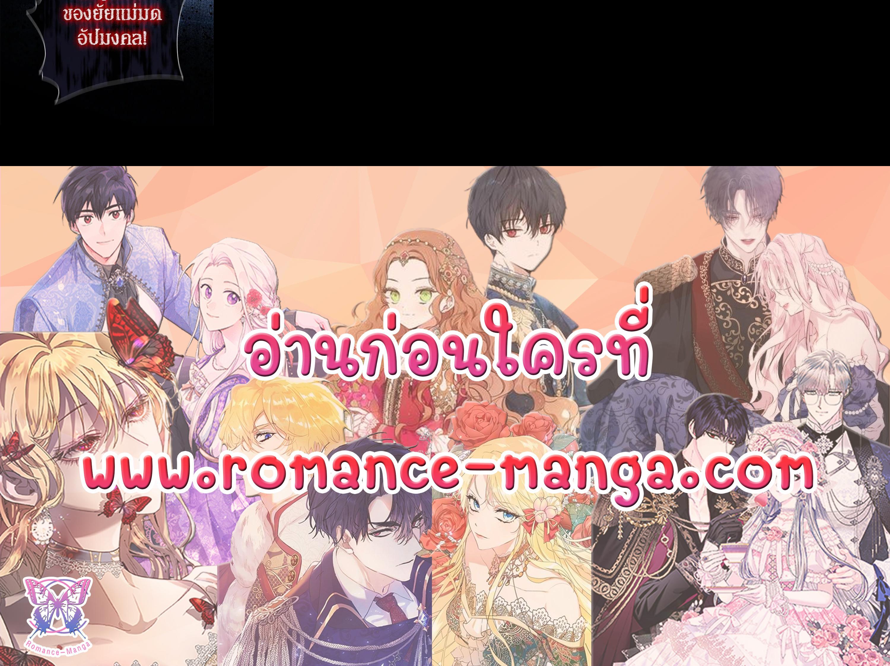 Manga-lc-com อ่านมังงะ อ่านการ์ตูน ออนไลน์ ฟรี The Princess in the Attic ตอนที่ 1 2 3 4 5 6 7 8 9 10 11 12 13 14 ฟรี ไม่มีโฆษณา Manga-lc - อ่าน มังงะ อ่าน การ์ตูน ออนไลน์ อ่านมังงะ ฟรี