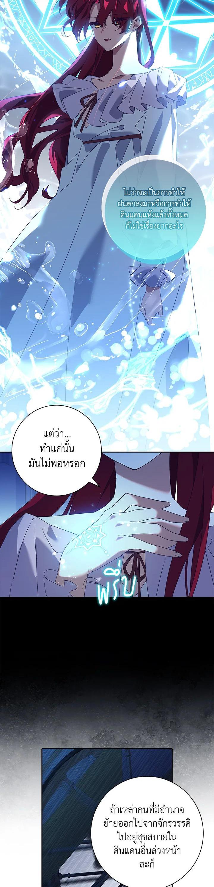 Manga-lc-com อ่านมังงะ อ่านการ์ตูน ออนไลน์ ฟรี The Princess in the Attic ตอนที่ 1 2 3 4 5 6 7 8 9 10 11 12 13 14 ฟรี ไม่มีโฆษณา Manga-lc - อ่าน มังงะ อ่าน การ์ตูน ออนไลน์ อ่านมังงะ ฟรี