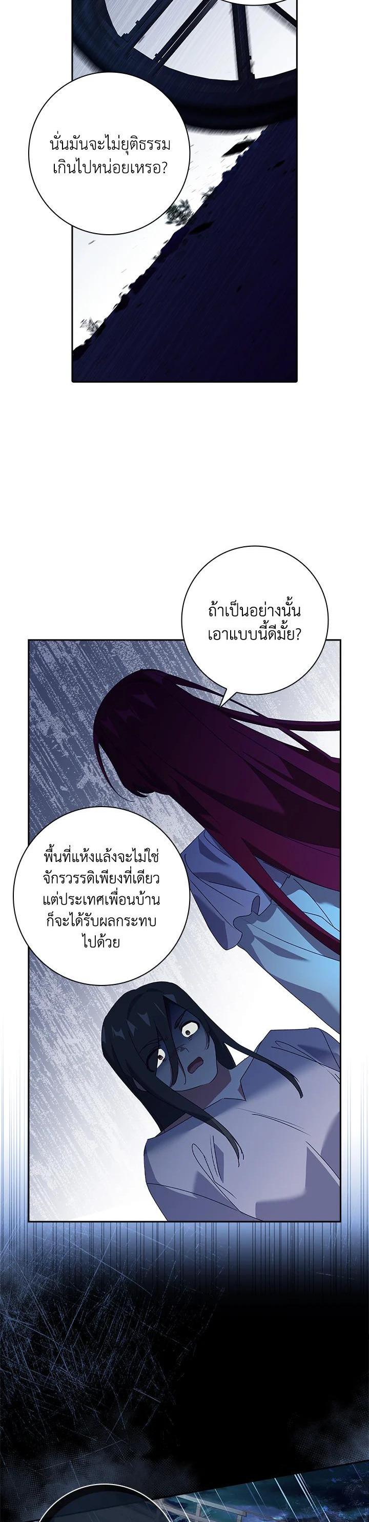 Manga-lc-com อ่านมังงะ อ่านการ์ตูน ออนไลน์ ฟรี The Princess in the Attic ตอนที่ 1 2 3 4 5 6 7 8 9 10 11 12 13 14 ฟรี ไม่มีโฆษณา Manga-lc - อ่าน มังงะ อ่าน การ์ตูน ออนไลน์ อ่านมังงะ ฟรี