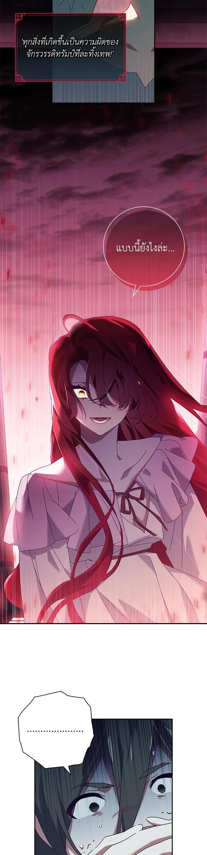 Manga-lc-com อ่านมังงะ อ่านการ์ตูน ออนไลน์ ฟรี The Princess in the Attic ตอนที่ 1 2 3 4 5 6 7 8 9 10 11 12 13 14 ฟรี ไม่มีโฆษณา Manga-lc - อ่าน มังงะ อ่าน การ์ตูน ออนไลน์ อ่านมังงะ ฟรี