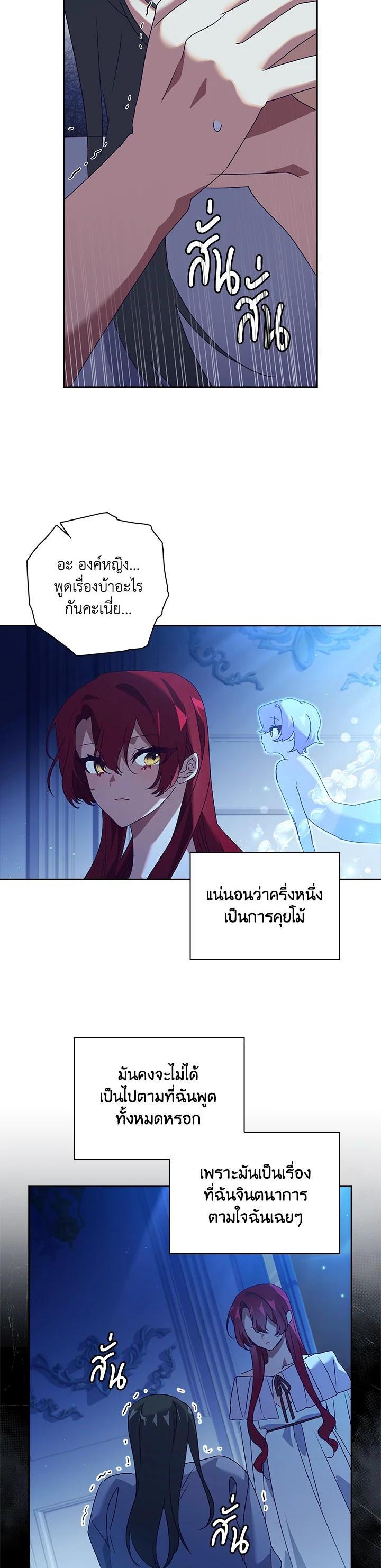 Manga-lc-com อ่านมังงะ อ่านการ์ตูน ออนไลน์ ฟรี The Princess in the Attic ตอนที่ 1 2 3 4 5 6 7 8 9 10 11 12 13 14 ฟรี ไม่มีโฆษณา Manga-lc - อ่าน มังงะ อ่าน การ์ตูน ออนไลน์ อ่านมังงะ ฟรี