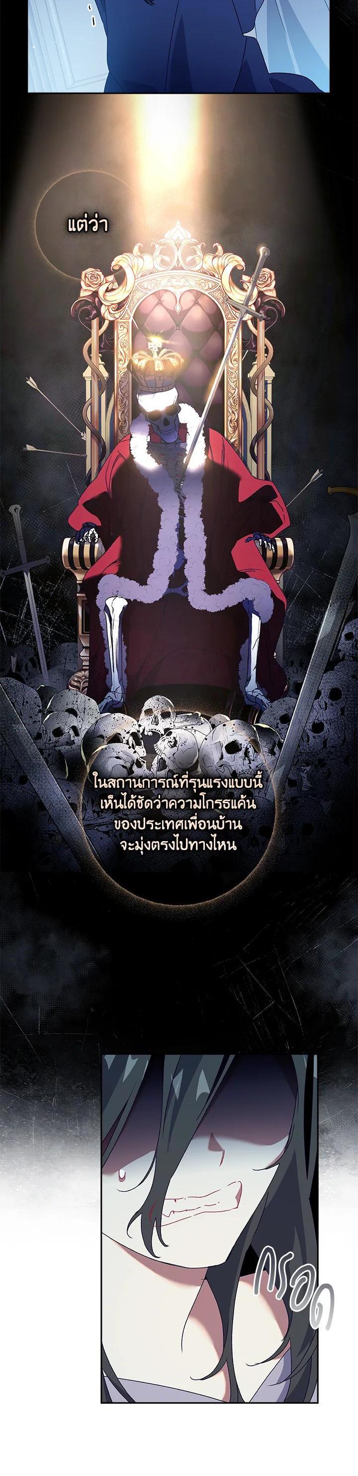 Manga-lc-com อ่านมังงะ อ่านการ์ตูน ออนไลน์ ฟรี The Princess in the Attic ตอนที่ 1 2 3 4 5 6 7 8 9 10 11 12 13 14 ฟรี ไม่มีโฆษณา Manga-lc - อ่าน มังงะ อ่าน การ์ตูน ออนไลน์ อ่านมังงะ ฟรี