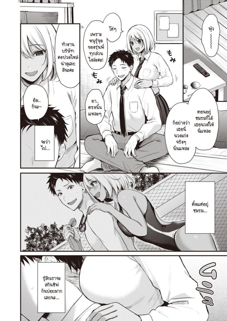Doujin-Lc- อ่าน โดจิน มังฮวา เกาหลี ญี่ปุ่น จีน แปลไทย ชอบก็บอก [Pei] Sukitte itteyo! ตอนที่ 1 2 3 4 5 6 7 8 9 10 11 12 13 14 ฟรี ไม่มีโฆษณา อ่าน โดจิน Manhwa เกาหลี ญี่ปุ่น จีน เรามีครบ คัดมาให้เน้นๆ โดจิน 18+ รับประกันความฟินโดย  Doujin Lc