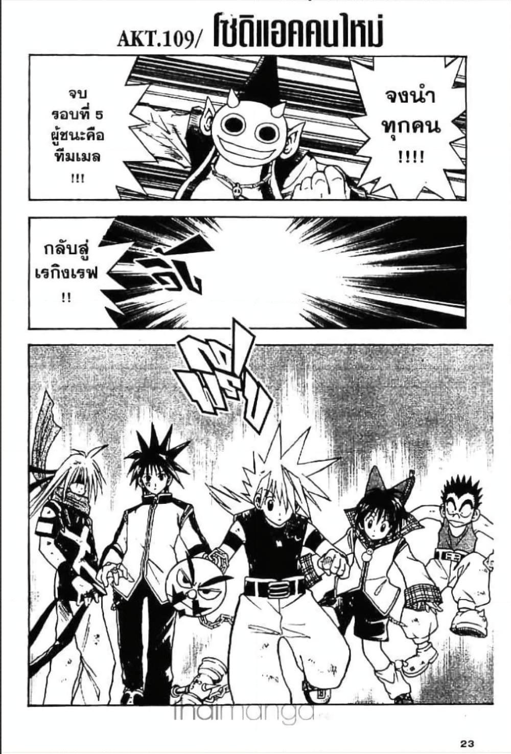 Manga-lc-com อ่านมังงะ อ่านการ์ตูน ออนไลน์ ฟรี MAR ตอนที่ 1 2 3 4 5 6 7 8 9 10 11 12 13 14 ฟรี ไม่มีโฆษณา Manga-lc - อ่าน มังงะ อ่าน การ์ตูน ออนไลน์ อ่านมังงะ ฟรี