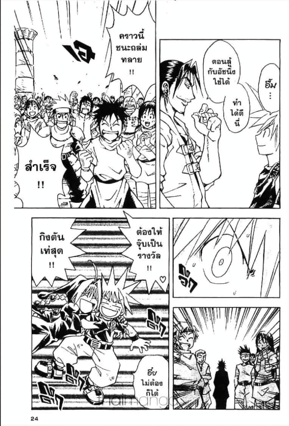 Manga-lc-com อ่านมังงะ อ่านการ์ตูน ออนไลน์ ฟรี MAR ตอนที่ 1 2 3 4 5 6 7 8 9 10 11 12 13 14 ฟรี ไม่มีโฆษณา Manga-lc - อ่าน มังงะ อ่าน การ์ตูน ออนไลน์ อ่านมังงะ ฟรี