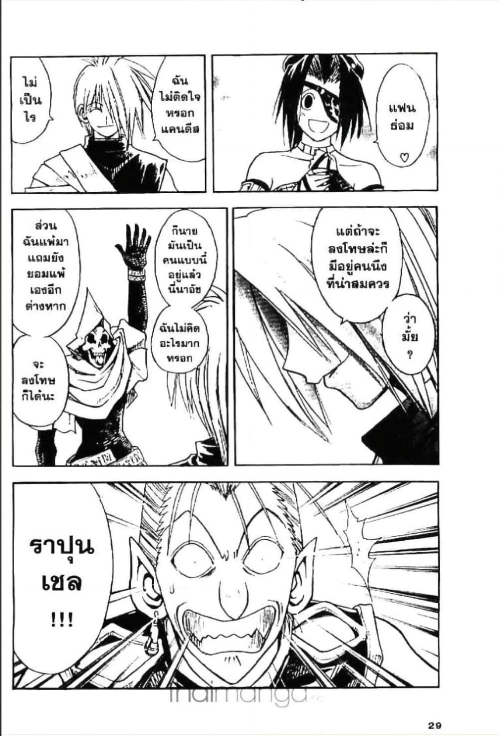 Manga-lc-com อ่านมังงะ อ่านการ์ตูน ออนไลน์ ฟรี MAR ตอนที่ 1 2 3 4 5 6 7 8 9 10 11 12 13 14 ฟรี ไม่มีโฆษณา Manga-lc - อ่าน มังงะ อ่าน การ์ตูน ออนไลน์ อ่านมังงะ ฟรี