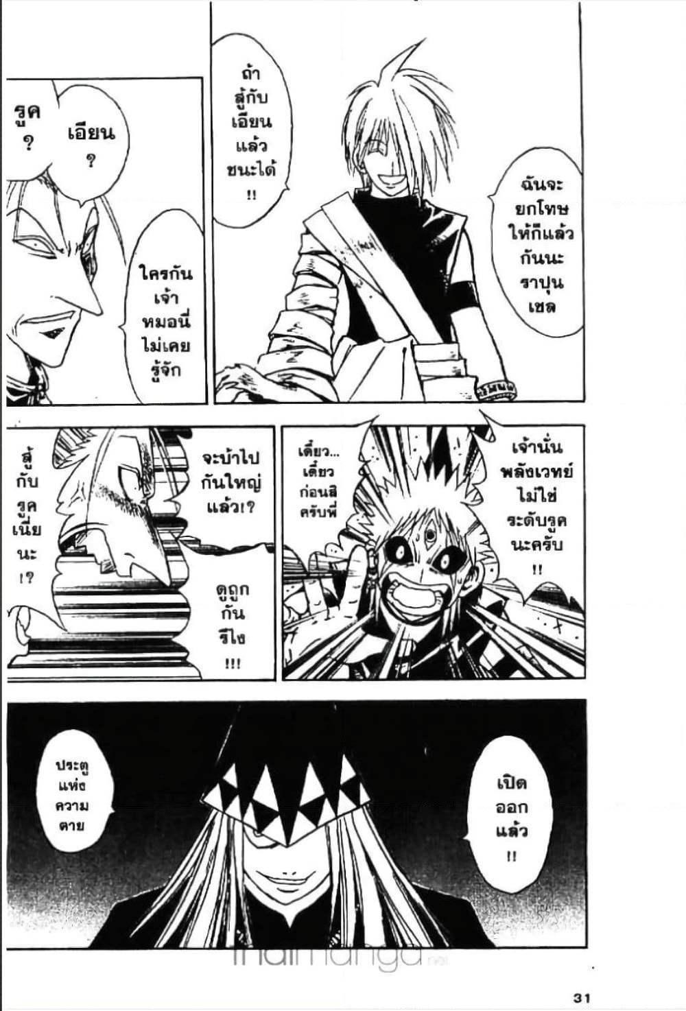 Manga-lc-com อ่านมังงะ อ่านการ์ตูน ออนไลน์ ฟรี MAR ตอนที่ 1 2 3 4 5 6 7 8 9 10 11 12 13 14 ฟรี ไม่มีโฆษณา Manga-lc - อ่าน มังงะ อ่าน การ์ตูน ออนไลน์ อ่านมังงะ ฟรี