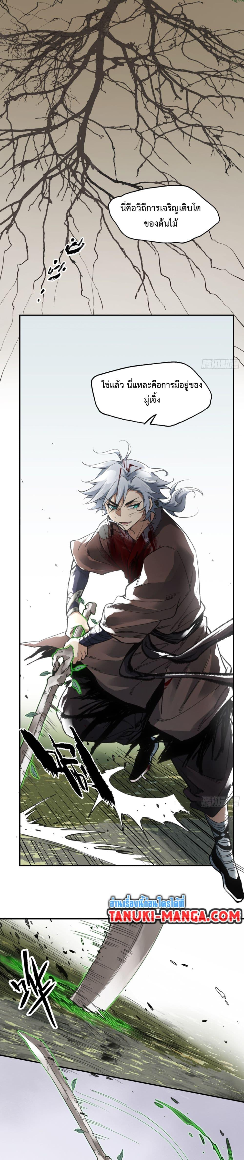 Manga-lc-com อ่านมังงะ อ่านการ์ตูน ออนไลน์ ฟรี Sword Of Destiny ตอนที่ 1 2 3 4 5 6 7 8 9 10 11 12 13 14 ฟรี ไม่มีโฆษณา Manga-lc - อ่าน มังงะ อ่าน การ์ตูน ออนไลน์ อ่านมังงะ ฟรี