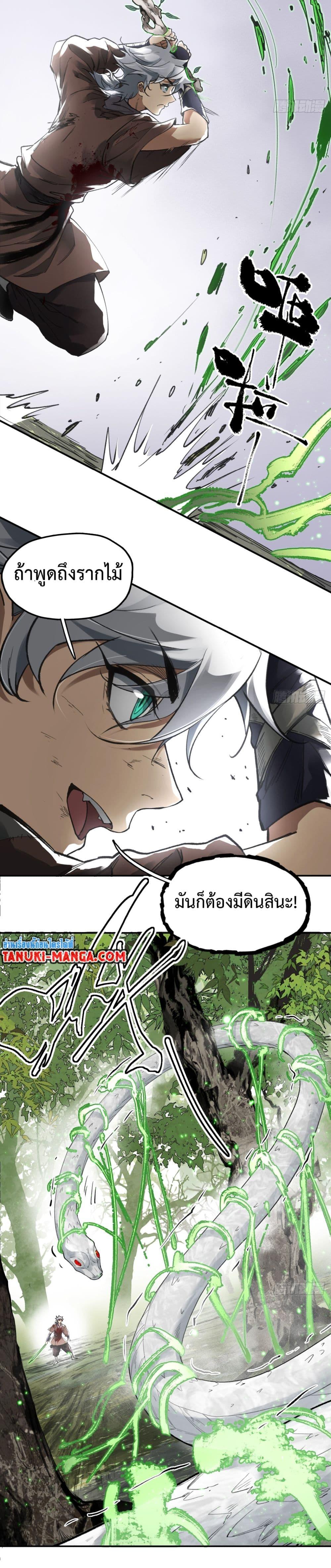 Manga-lc-com อ่านมังงะ อ่านการ์ตูน ออนไลน์ ฟรี Sword Of Destiny ตอนที่ 1 2 3 4 5 6 7 8 9 10 11 12 13 14 ฟรี ไม่มีโฆษณา Manga-lc - อ่าน มังงะ อ่าน การ์ตูน ออนไลน์ อ่านมังงะ ฟรี