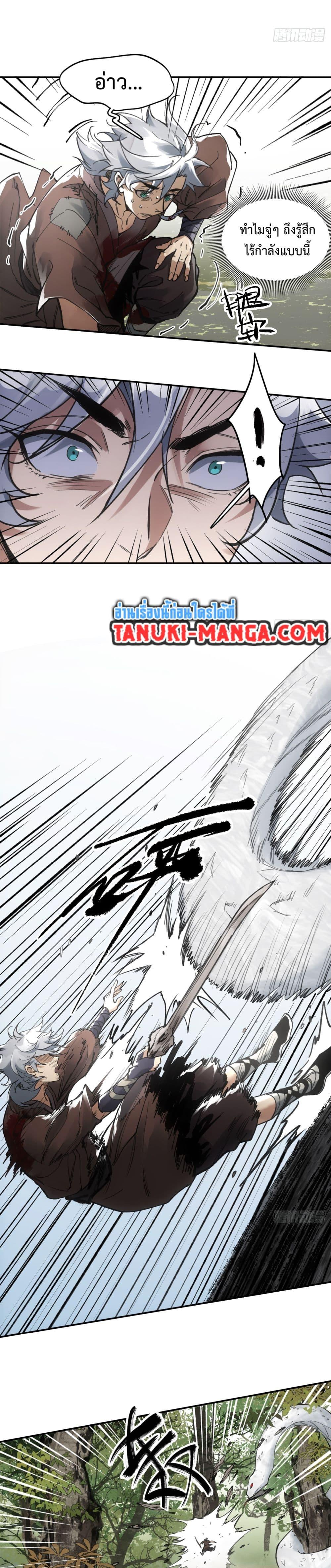 Manga-lc-com อ่านมังงะ อ่านการ์ตูน ออนไลน์ ฟรี Sword Of Destiny ตอนที่ 1 2 3 4 5 6 7 8 9 10 11 12 13 14 ฟรี ไม่มีโฆษณา Manga-lc - อ่าน มังงะ อ่าน การ์ตูน ออนไลน์ อ่านมังงะ ฟรี