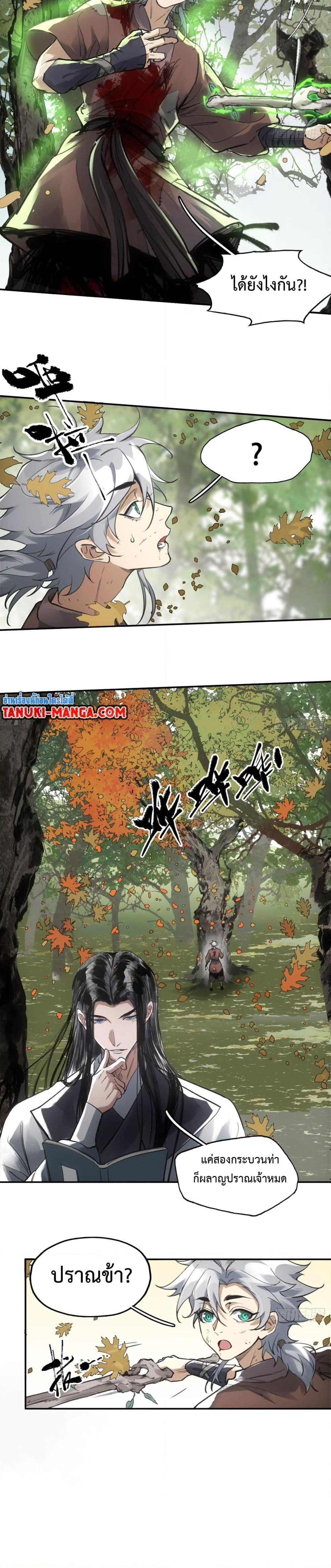 Manga-lc-com อ่านมังงะ อ่านการ์ตูน ออนไลน์ ฟรี Sword Of Destiny ตอนที่ 1 2 3 4 5 6 7 8 9 10 11 12 13 14 ฟรี ไม่มีโฆษณา Manga-lc - อ่าน มังงะ อ่าน การ์ตูน ออนไลน์ อ่านมังงะ ฟรี