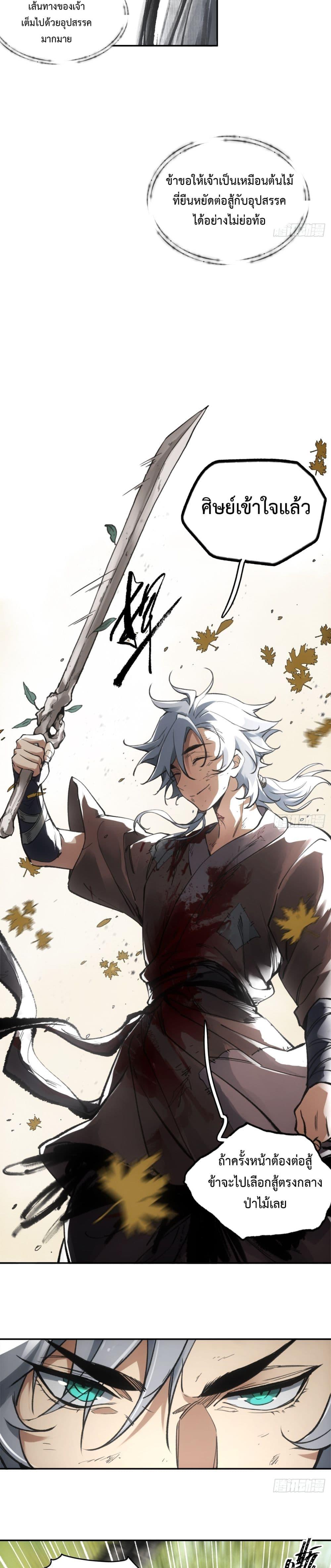 Manga-lc-com อ่านมังงะ อ่านการ์ตูน ออนไลน์ ฟรี Sword Of Destiny ตอนที่ 1 2 3 4 5 6 7 8 9 10 11 12 13 14 ฟรี ไม่มีโฆษณา Manga-lc - อ่าน มังงะ อ่าน การ์ตูน ออนไลน์ อ่านมังงะ ฟรี