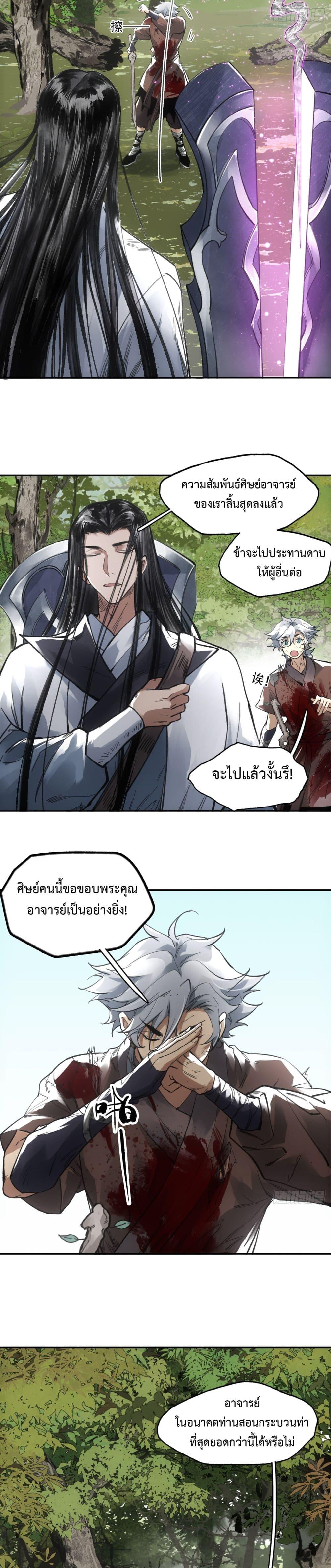 Manga-lc-com อ่านมังงะ อ่านการ์ตูน ออนไลน์ ฟรี Sword Of Destiny ตอนที่ 1 2 3 4 5 6 7 8 9 10 11 12 13 14 ฟรี ไม่มีโฆษณา Manga-lc - อ่าน มังงะ อ่าน การ์ตูน ออนไลน์ อ่านมังงะ ฟรี