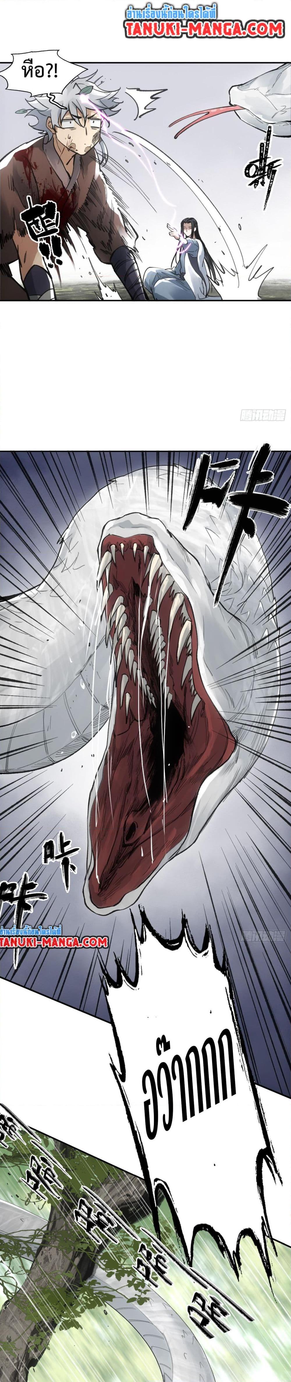 Manga-lc-com อ่านมังงะ อ่านการ์ตูน ออนไลน์ ฟรี Sword Of Destiny ตอนที่ 1 2 3 4 5 6 7 8 9 10 11 12 13 14 ฟรี ไม่มีโฆษณา Manga-lc - อ่าน มังงะ อ่าน การ์ตูน ออนไลน์ อ่านมังงะ ฟรี