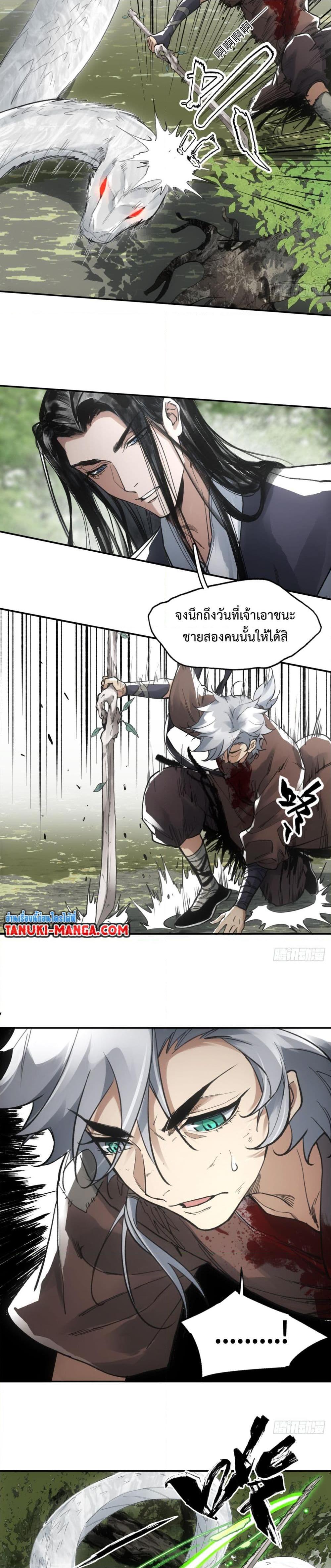 Manga-lc-com อ่านมังงะ อ่านการ์ตูน ออนไลน์ ฟรี Sword Of Destiny ตอนที่ 1 2 3 4 5 6 7 8 9 10 11 12 13 14 ฟรี ไม่มีโฆษณา Manga-lc - อ่าน มังงะ อ่าน การ์ตูน ออนไลน์ อ่านมังงะ ฟรี