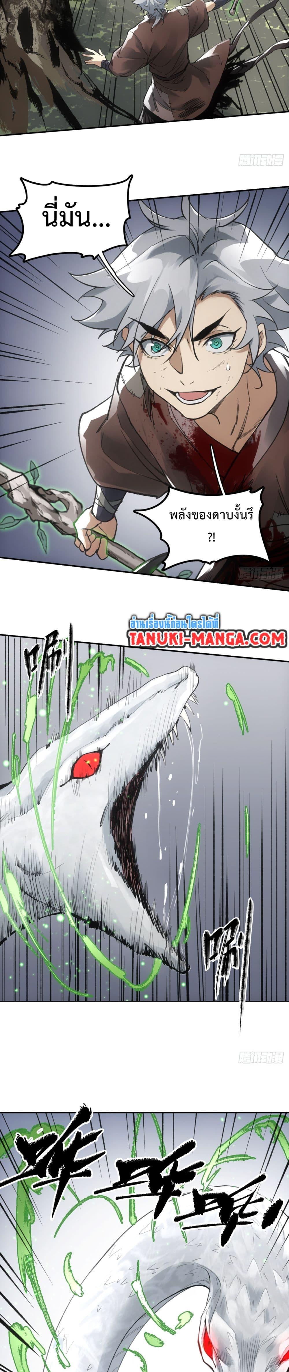 Manga-lc-com อ่านมังงะ อ่านการ์ตูน ออนไลน์ ฟรี Sword Of Destiny ตอนที่ 1 2 3 4 5 6 7 8 9 10 11 12 13 14 ฟรี ไม่มีโฆษณา Manga-lc - อ่าน มังงะ อ่าน การ์ตูน ออนไลน์ อ่านมังงะ ฟรี