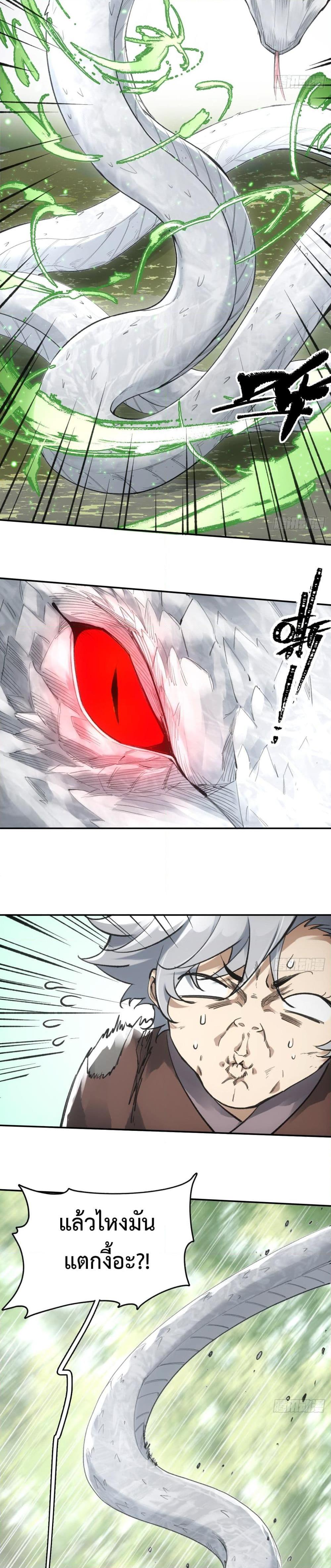 Manga-lc-com อ่านมังงะ อ่านการ์ตูน ออนไลน์ ฟรี Sword Of Destiny ตอนที่ 1 2 3 4 5 6 7 8 9 10 11 12 13 14 ฟรี ไม่มีโฆษณา Manga-lc - อ่าน มังงะ อ่าน การ์ตูน ออนไลน์ อ่านมังงะ ฟรี