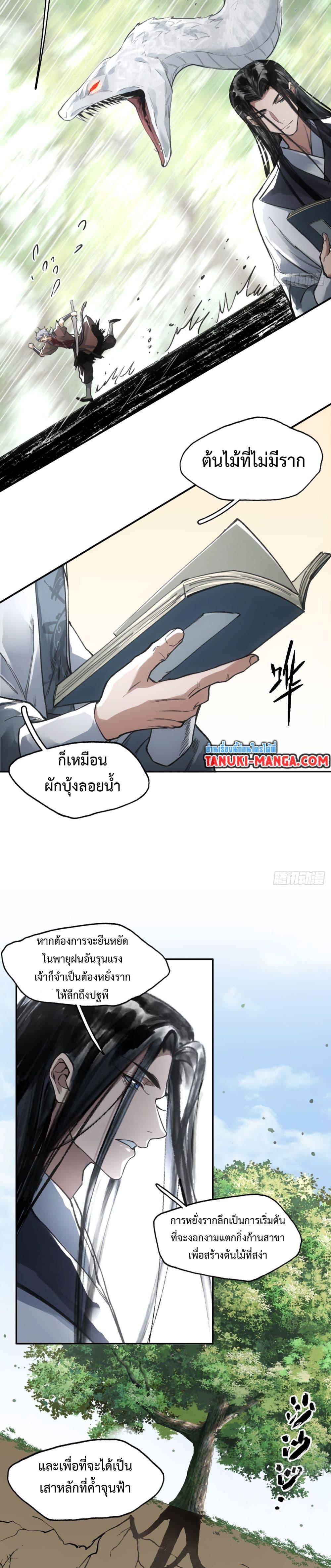 Manga-lc-com อ่านมังงะ อ่านการ์ตูน ออนไลน์ ฟรี Sword Of Destiny ตอนที่ 1 2 3 4 5 6 7 8 9 10 11 12 13 14 ฟรี ไม่มีโฆษณา Manga-lc - อ่าน มังงะ อ่าน การ์ตูน ออนไลน์ อ่านมังงะ ฟรี