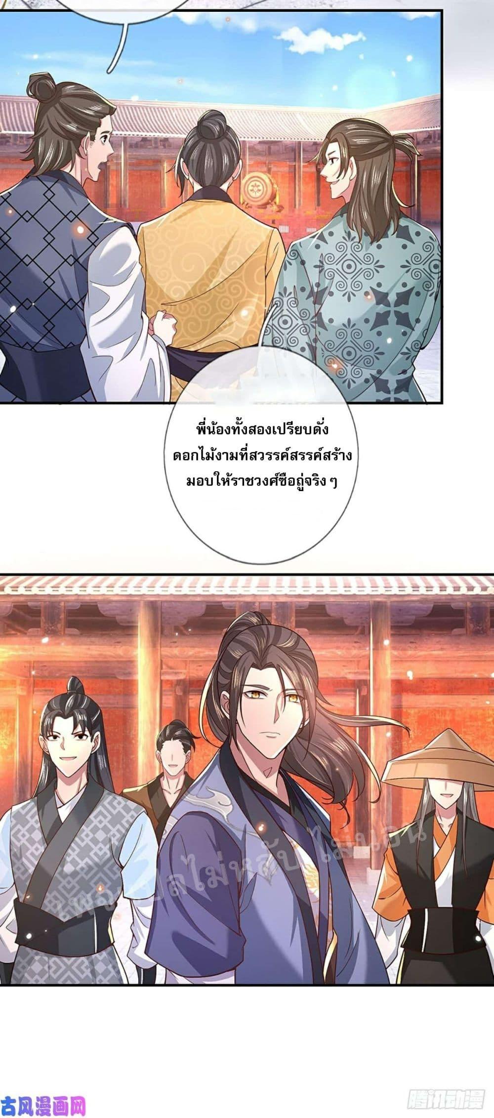 Manga-lc-com อ่านมังงะ อ่านการ์ตูน ออนไลน์ ฟรี Royal God of War, Rising Dragon ตอนที่ 1 2 3 4 5 6 7 8 9 10 11 12 13 14 ฟรี ไม่มีโฆษณา Manga-lc - อ่าน มังงะ อ่าน การ์ตูน ออนไลน์ อ่านมังงะ ฟรี