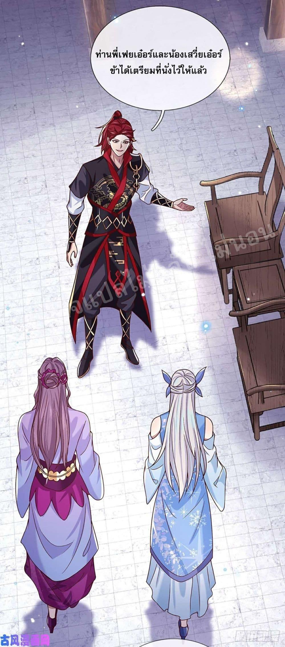 Manga-lc-com อ่านมังงะ อ่านการ์ตูน ออนไลน์ ฟรี Royal God of War, Rising Dragon ตอนที่ 1 2 3 4 5 6 7 8 9 10 11 12 13 14 ฟรี ไม่มีโฆษณา Manga-lc - อ่าน มังงะ อ่าน การ์ตูน ออนไลน์ อ่านมังงะ ฟรี