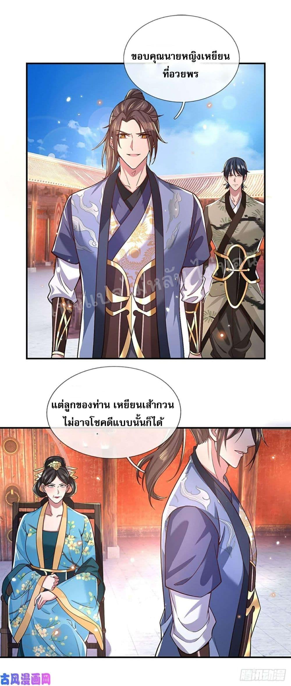 Manga-lc-com อ่านมังงะ อ่านการ์ตูน ออนไลน์ ฟรี Royal God of War, Rising Dragon ตอนที่ 1 2 3 4 5 6 7 8 9 10 11 12 13 14 ฟรี ไม่มีโฆษณา Manga-lc - อ่าน มังงะ อ่าน การ์ตูน ออนไลน์ อ่านมังงะ ฟรี
