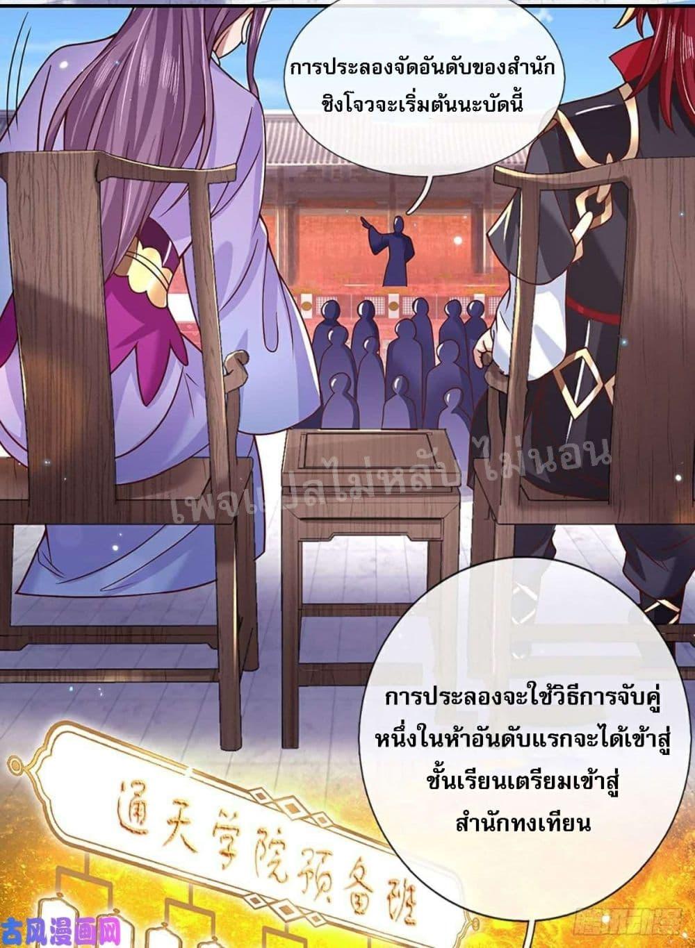 Manga-lc-com อ่านมังงะ อ่านการ์ตูน ออนไลน์ ฟรี Royal God of War, Rising Dragon ตอนที่ 1 2 3 4 5 6 7 8 9 10 11 12 13 14 ฟรี ไม่มีโฆษณา Manga-lc - อ่าน มังงะ อ่าน การ์ตูน ออนไลน์ อ่านมังงะ ฟรี