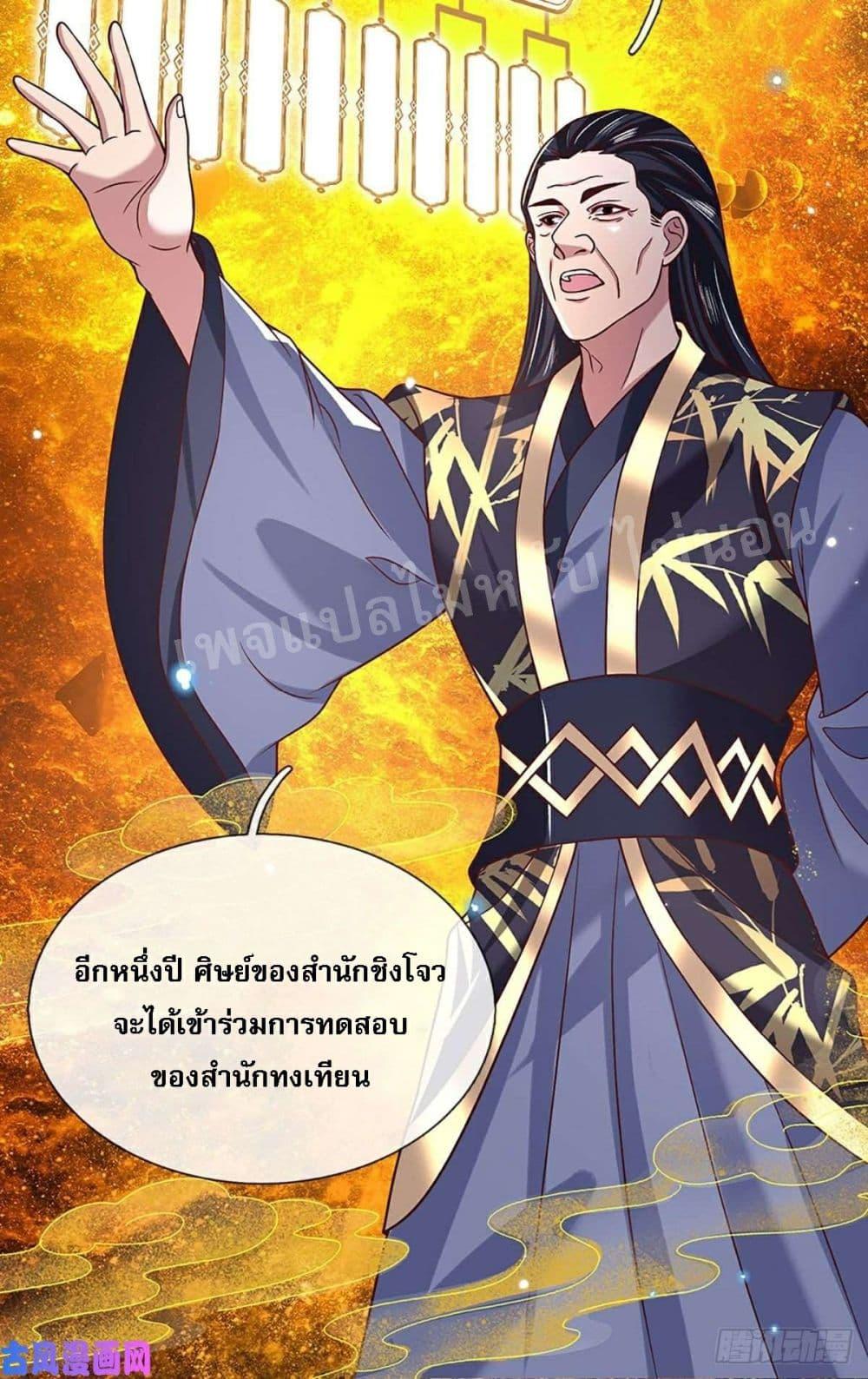 Manga-lc-com อ่านมังงะ อ่านการ์ตูน ออนไลน์ ฟรี Royal God of War, Rising Dragon ตอนที่ 1 2 3 4 5 6 7 8 9 10 11 12 13 14 ฟรี ไม่มีโฆษณา Manga-lc - อ่าน มังงะ อ่าน การ์ตูน ออนไลน์ อ่านมังงะ ฟรี