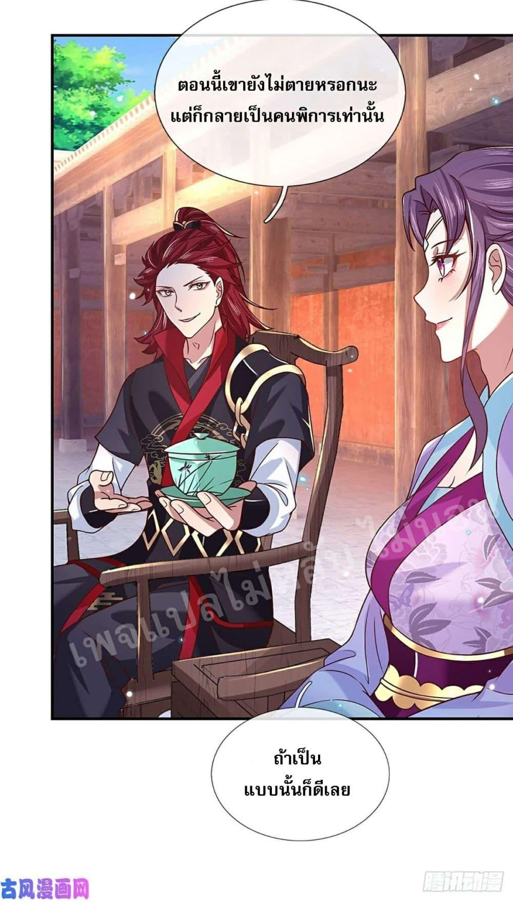 Manga-lc-com อ่านมังงะ อ่านการ์ตูน ออนไลน์ ฟรี Royal God of War, Rising Dragon ตอนที่ 1 2 3 4 5 6 7 8 9 10 11 12 13 14 ฟรี ไม่มีโฆษณา Manga-lc - อ่าน มังงะ อ่าน การ์ตูน ออนไลน์ อ่านมังงะ ฟรี